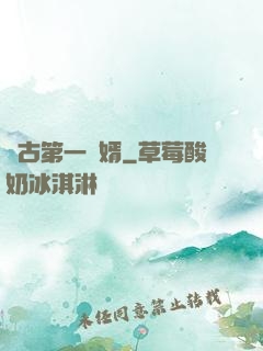 萬古第一贅婿