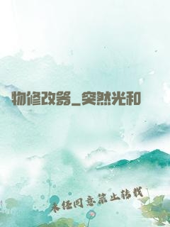 萬物修改器