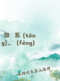 萬物兌換系統(tǒng)