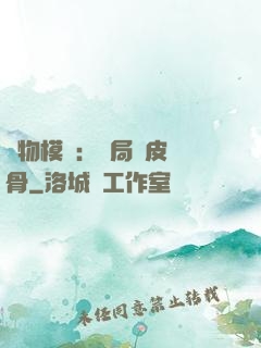 萬物模擬：開局銅皮鐵骨