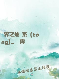 萬界之抽獎系統(tǒng)
