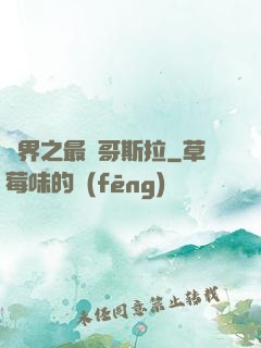 萬界之最強哥斯拉
