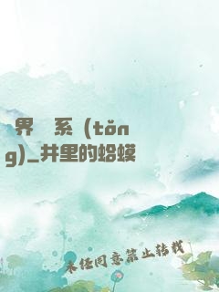 萬界兌換系統(tǒng)