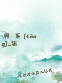 萬界兌換系統(tǒng)