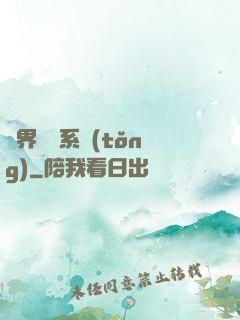 萬界兌換系統(tǒng)