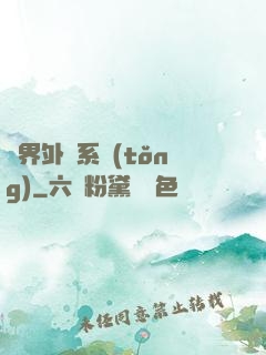 萬界外賣系統(tǒng)