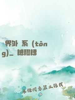 萬界外賣系統(tǒng)