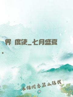 萬界維度使