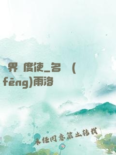 萬界維度使