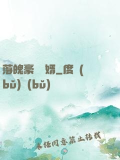落魄豪門贅婿