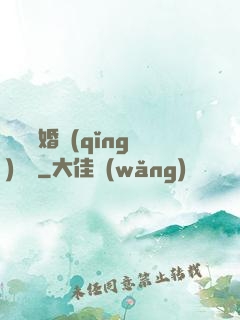 葉總離婚請(qǐng)別慫