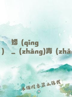 葉總離婚請(qǐng)別慫