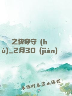 葉羅麗之快穿守護(hù)