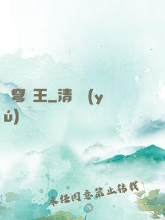 蒼穹獸王