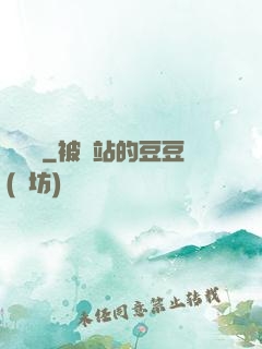 蒼蘭訣