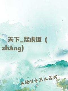 蒼靈天下