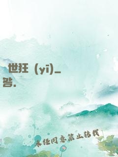 蓋世狂醫(yī)