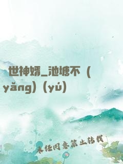 蓋世神婿