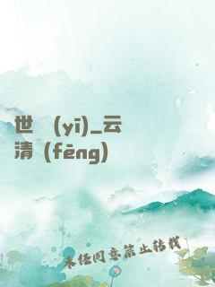 蓋世龍醫(yī)