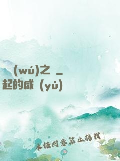 虛無(wú)之際