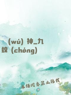 虛無(wú)弒神