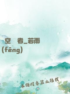 虛空獵殺者