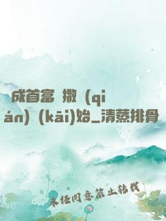 虧成首富從撒錢(qián)開(kāi)始