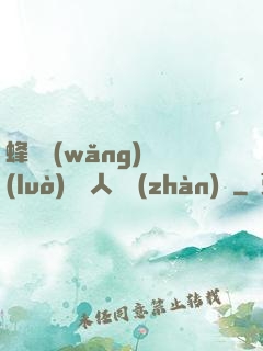 蜂窩網(wǎng)絡(luò)與無人機戰(zhàn)爭