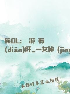 蟲族OL：這游戲有億點(diǎn)肝