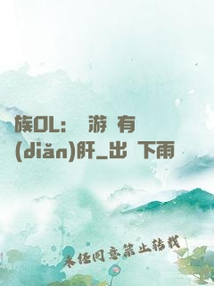 蟲族OL：這游戲有億點(diǎn)肝