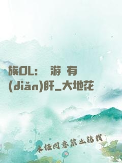 蟲族OL：這游戲有億點(diǎn)肝