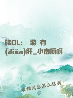 蟲族OL：這游戲有億點(diǎn)肝