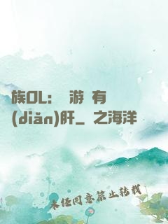 蟲族OL：這游戲有億點(diǎn)肝