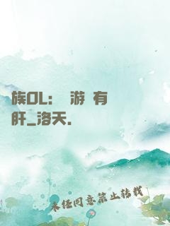 蟲族OL：這游戲有億點肝
