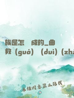 蟲族是怎樣煉成的
