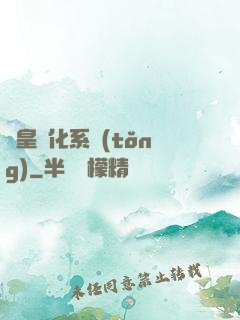 蟲皇進化系統(tǒng)