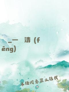 蟻賊