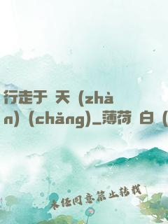 行走于諸天戰(zhàn)場(chǎng)