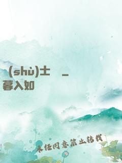 術(shù)士筆記