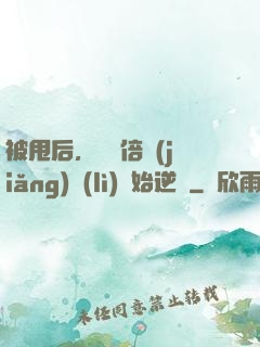被甩后，從萬倍獎(jiǎng)勵(lì)開始逆襲