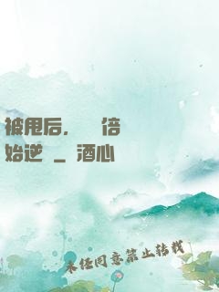 被甩后，從萬倍獎勵開始逆襲