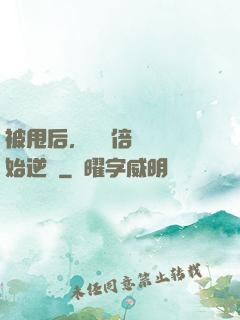 被甩后，從萬倍獎勵開始逆襲