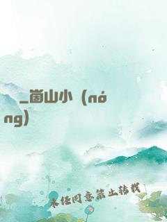 褻瀆