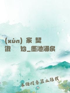 訓(xùn)練家從契約傲嬌貓開始