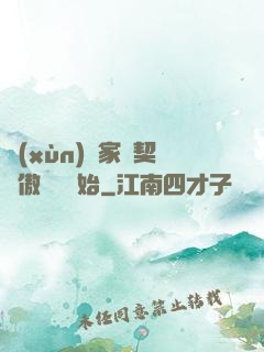 訓(xùn)練家從契約傲嬌貓開始