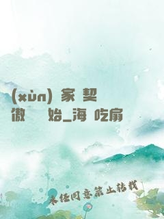 訓(xùn)練家從契約傲嬌貓開始