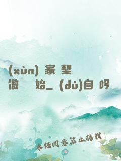 訓(xùn)練家從契約傲嬌貓開始