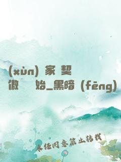 訓(xùn)練家從契約傲嬌貓開始