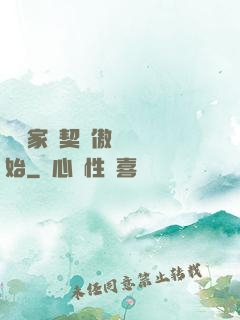 訓練家從契約傲嬌貓開始