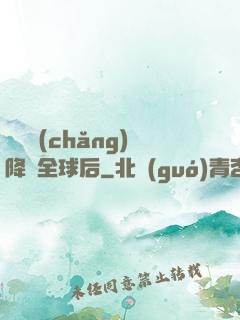 試煉場(chǎng)降臨全球后